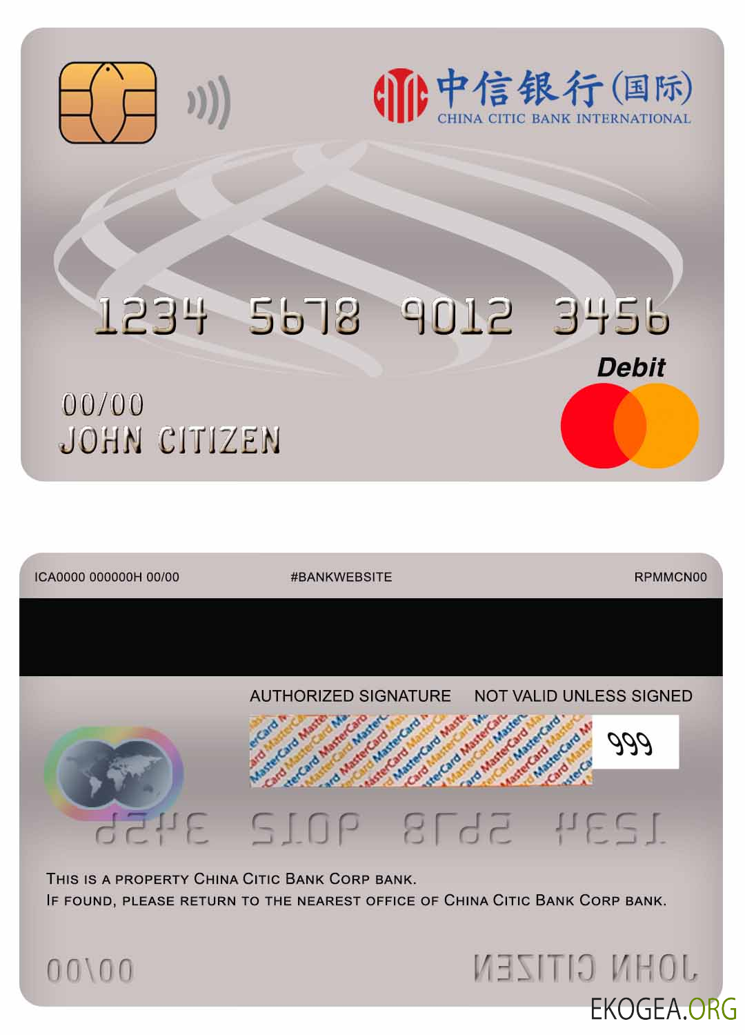 Carte de débit principale de la banque China Citic Bank Corp